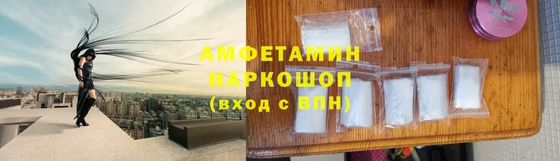 блэк спрут   Алупка  Amphetamine Premium 