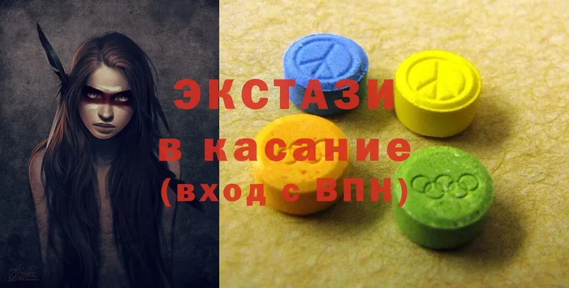 Ecstasy 280 MDMA  продажа наркотиков  Алупка 