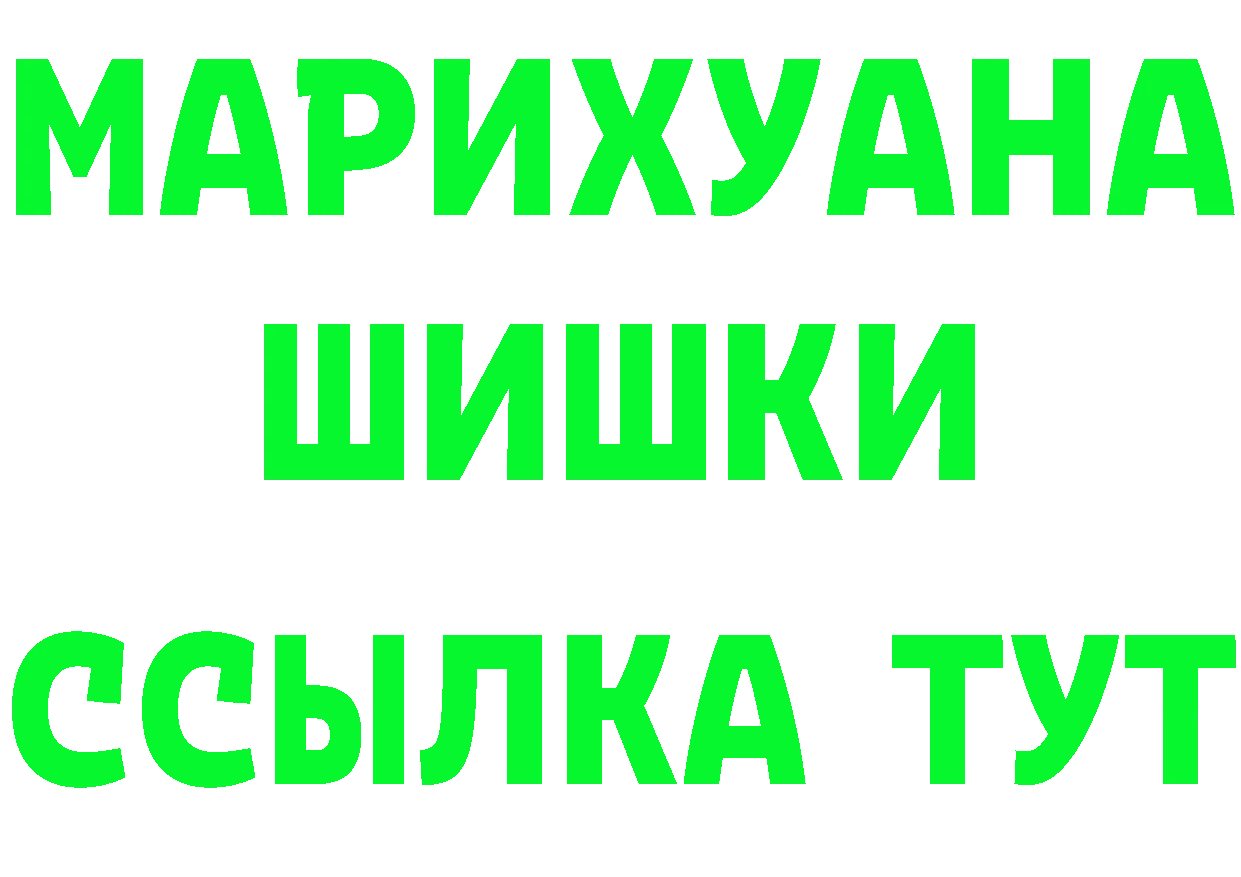 Cannafood марихуана сайт даркнет hydra Алупка